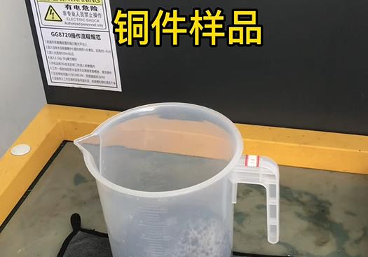 秀山紫铜高频机配件样品